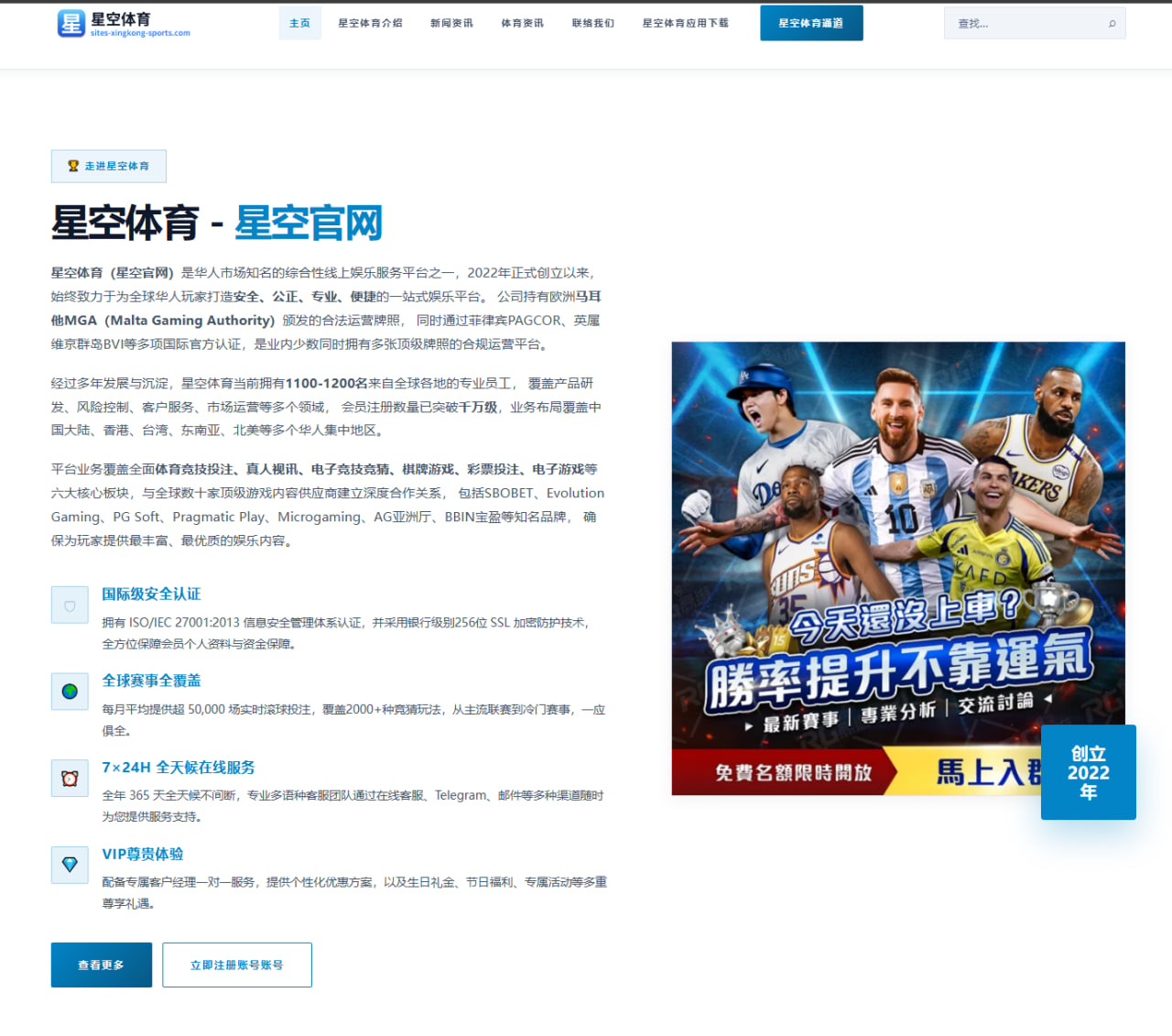 湖人教练组围绕里夫斯控球主导全面尝试打造全新进攻阵容体系